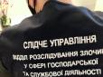 У Києві влаштували обшук в Музеї Революції Гідності