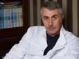 Потрібні не антибіотики: Комаровський розповів, як лікувати вірусну пневмонію (відео)