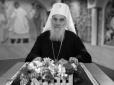 Медики були безсилі: Від коронавірусу помер патріарх Сербської православної церкви