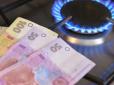 Тарифи на газ в Україні різко злетять: Кому треба готуватися до нових цифр у платіжках