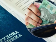 Названо найбільш високооплачувані вакансії в Україні: Кому платять від 40 тисяч