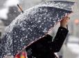 В Україну йдуть дощі і мокрий сніг: Синоптики дали прогноз на початок тижня