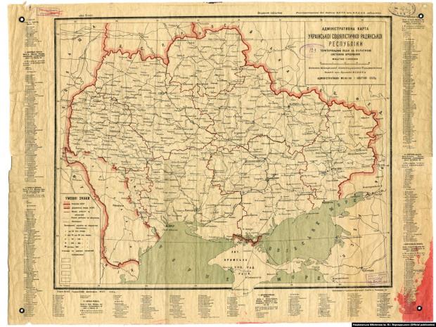 Карта України із адміністративним поділом станом на 1933 рік