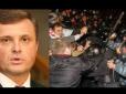 Все таємне стає явним: Хто насправді віддав наказ про кривавий розгін Майдану 30 листопада 2013-го (відео)