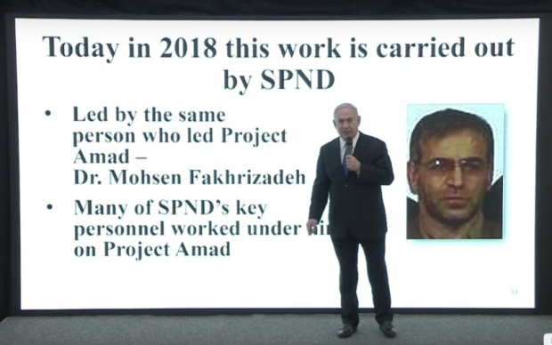 Запомните это имя - говорил Биньямин Нетаньяху, показывая фотографию Мохсена Фахризаде ещё в 2018 году в специальной презентации о руководителях ядерной программы Ирана.