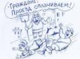 Кличко грозиться звільненнями через неякісне прибирання Києва: Люди ламають руки-ноги. Понад тисяча звернень до травмпунктів