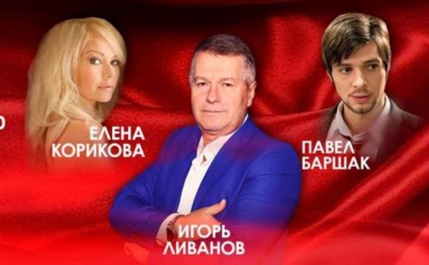 Афіша "Ідеального свідка".