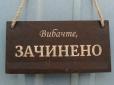 Наскільки коронавірус вбив економіку України. Покроковий аналіз, - ЗМІ