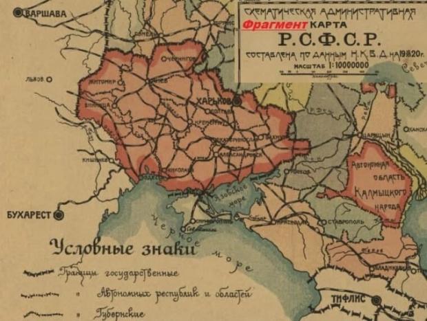 Фрагмент схематической карты РСФСР по состоянию на конец 1920 г.
