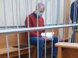 Білоруського студента відправили до в'язниці за ... 