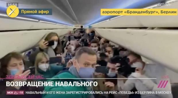 У літаку Навального зустріли журналісти і пасажири