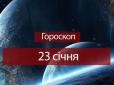 Зірки говорять: Гороскоп на суботу, 23 січня, для всіх знаків Зодіаку