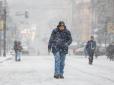 Готуйтеся! Нове похолодання суне на Україну - прогнозують до 20 см снігу та хуртовини