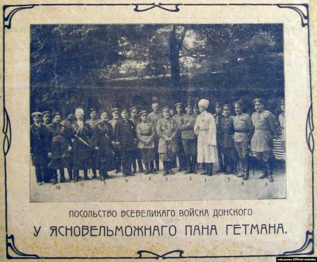 Під час зустрічі представників Української Держави і Всевеликого Війська Донського. Київ, 1918 рік