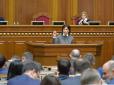 Казки для депутатів: Про що Венедіктова збрехала під час виступу у Верховній Раді