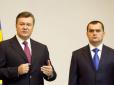 Постмайданна влада не збиралась притягати представників режиму Януковича до кримінальної відповідальності, тому вигадали 
