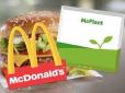 На черзі KFC, Taco Bell і Pizza Hut: Штучне м'ясо підкорює McDonald’s