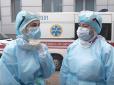 Бережіться, ситуація стрімко погіршується! В Україні понад 10 тис. нових випадків коронавірусу за добу, названо області-лідери