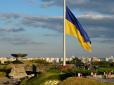 Кияни та гості столиці губились у здогадках: Стало відомо, чому приспустили головний державний прапор України
