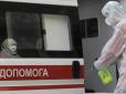 Коронавірус в Україні: З'явилися моторошні дані про ситуацію в столиці