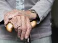 Пощастить не всім..: Хто зможе вийти на пенсію в 60 років