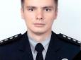 Російсько-українська війна: На Донбасі, під час виконання службових обов'язків, у ДТП загинув 30-річний капітан поліції