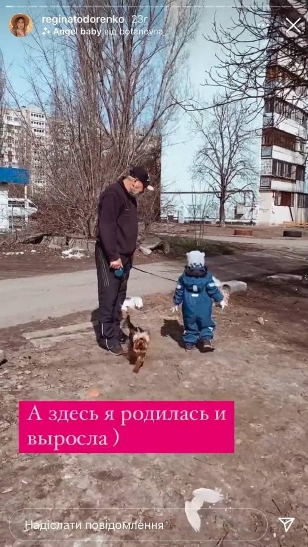 Тодоренко показала батька і сина на прогулянці