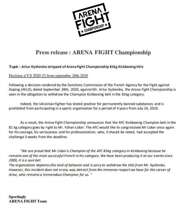 Пресреліз Arena Fight Championship про те, що Кiшенко позбавлений титулу