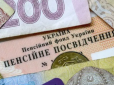 Пенсії в Україні перерахують через кілька днів, а потім ще тричі: Кому додадуть більш ніж 1000 грн