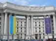 Нічого про Україну без України: МЗС відреагувало на заяву щодо переговорів по Донбасу Росії, Франції й Німеччини утрьох
