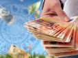 Бережіться шахраїв та поспішайте оформити субсидію: Фінансовий гороскоп на 20-26 вересня для всіх знаків Зодіаку