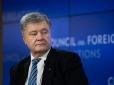 П'ять умов п'ятого президента: Порошенко у Вашингтоні пояснив американським політикам та експертам, що потрібно для перемоги України