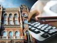 У НБУ назвали найпоширенішу схему, за допомогою якої шахраї зараз намагаються пограбувати українців