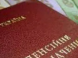 На українців чекає масштабний перерахунок пенсій і тотальна перевірка - до нововведення залишилося кілька тижнів