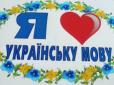 Мовознавець пояснив, як правильно вживати слова 